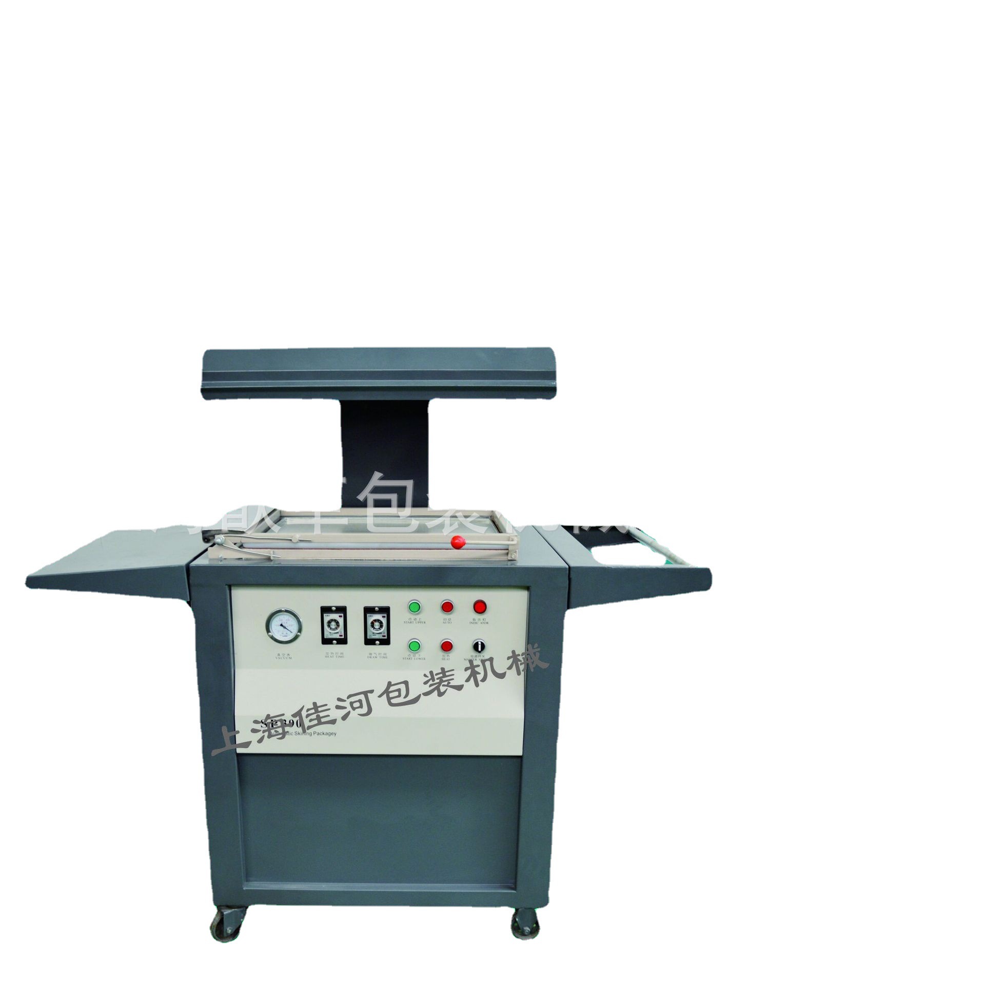 五金工具贴体包装机电子产品真空贴体机 贴体封口自动包装