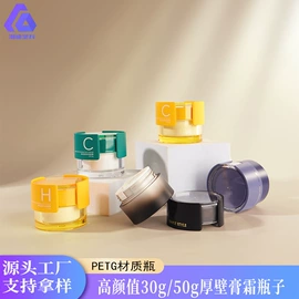 化妆品包装;日化包装;护肤品包材