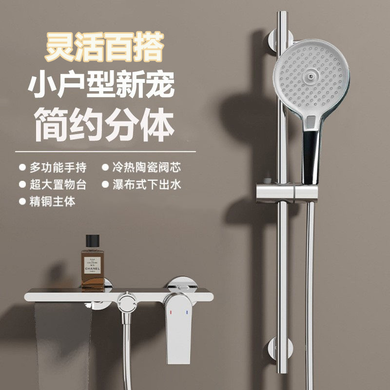 All-Copper Body, Topless Spray, Simple Brushed Nickel Showerhead, Separate Waterfall Outlet, Minimalist Hot and Cold Brushed Color Mixing Valve All-Copper Body, Topless Spray, Simple Brushed Nickel Showerhead, Separate Waterfall Outlet, Minimalist Hot and Cold Brushed Color Mixing Valve