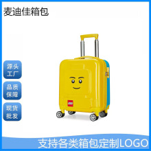 新小黄人儿童卡通动漫拉杆箱早教培训机构现货拉杆箱早教培训机构