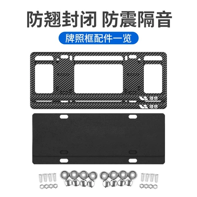 Plate, New Traffic Regulations, Ideal License Plate — License plate holder/license plate holder