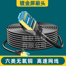 ��W��ǧ���p�g��CAT6��X����·�����O�س�6�1�׾W�j�������~