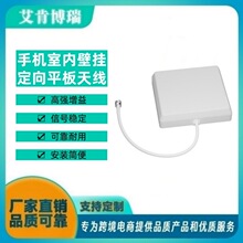 �҃ȶ����֙C��̖�����쾀698-2700MHzƽ��ڒ�ͨӍ��̖�����쾀