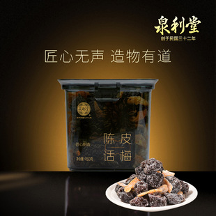 Ȫ�����ƤԒ÷450g���b���T�����������r�r������÷�Ƥ��÷��ʳ