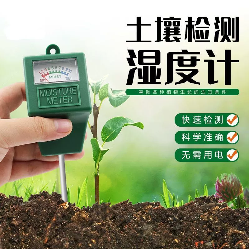 Fangтоу в одном измеритель влажности почвы садоводство тестер влажности трансграничный источник почвы детектор сухой влажности почвы