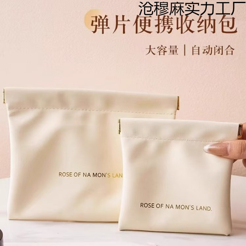 Shrapnel Storage Bag Automatic Closing Wired Earphone Storage Bag Coin Purse Mini Portable Lipstick Cosmetic Bag.