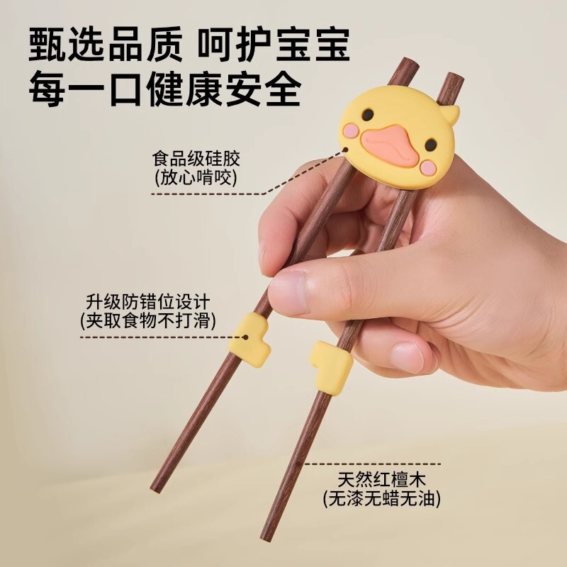 子供の虎口は箸を訓練します。2歳から6歳までの赤ちゃんは箸を勉強します。|undefined
