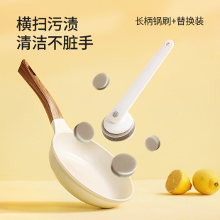 FaSoLa long handle sponge scouring pad cleaning brush non-stick pan brush housework brush bowl dish brush kitchen washing pan brush wholesale