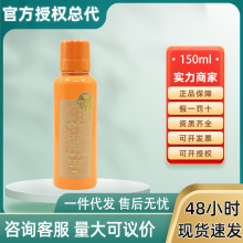 比那氏 经典蜂胶复合漱口水 去牙渍口气清新除异味 150ml护龈
