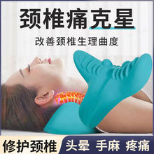 韩国颈椎按摩指压枕头指压脖子肩颈部牵引矫正器仪瑜伽舒展用品