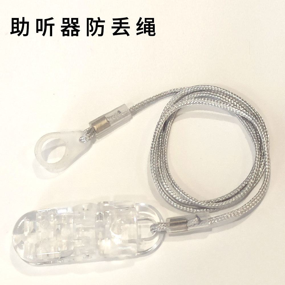 Niños a prueba de pérdida de la cuerda a prueba de pérdida de la cuerda para ancianos un solo oído auriculares cubierta especial clip de fijación al por mayor