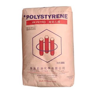 SR600 Hong Kong petrochemical high impact home appliance injection molding HIPS (high impact polystyrene)