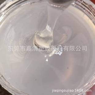 Highly Transparent Liquid Epdm Rubber Tackifier Rubber Plastic Modification Plasticizer