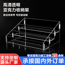 透明亚克力阶梯展示架手办盲盒展架酒水饮料香水化妆品收纳置物架