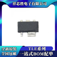 ȫ��ԭװ TLE4294GV50 TLE4295GV26 TLE4295GV33HTSA1 оƬ IC