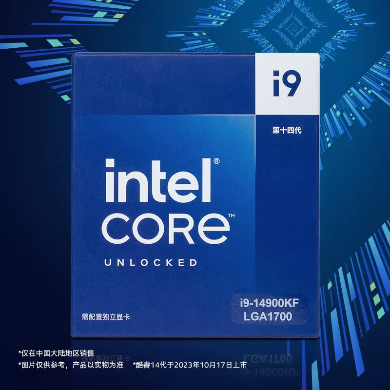 Совместимо с Intel — коробочный процессор Core, кабель для процессора