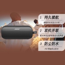 �m�� ԭ�bBose SoundLink Flex 2�{���P�� II �o�������������