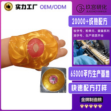 胸部护理紧致美ru胶原蛋白胸膜乳房贴 源头厂家贴牌定制OEM代加工