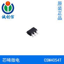 CSM4054Tо��΢�� ��������ӵ�س�����IC SOT23-5