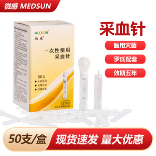 ����΢��һ����ʹ�ò�Ѫᘷ�Ѫ�Ѫ�ǜyԇĩ�Ҳ�Ѫ�_�����׌���