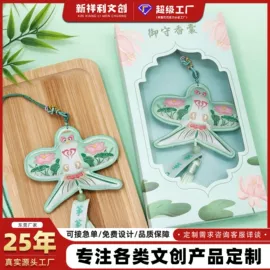 洗唛、商标;香包/香囊;布贴
