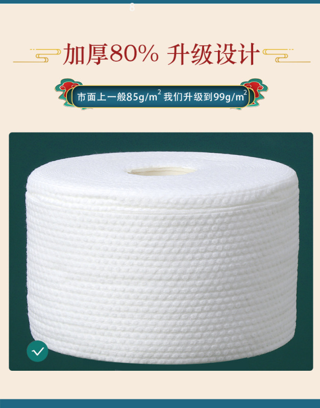 美容院洗脸巾大卷批货纯棉化妆棉一次性洁面巾擦脸巾卸妆棉|undefined