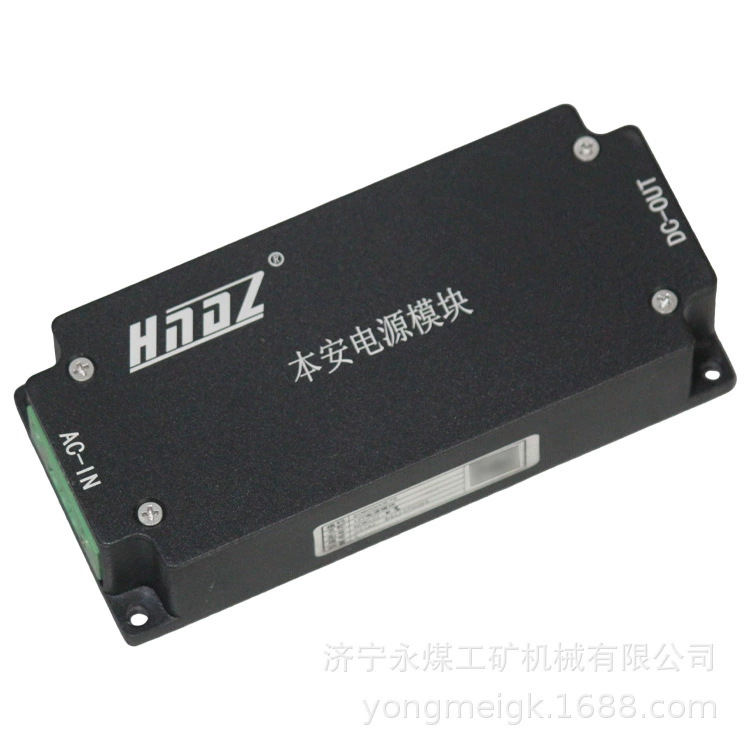 天津华宁 12V модуль добычи питания KDW101-03