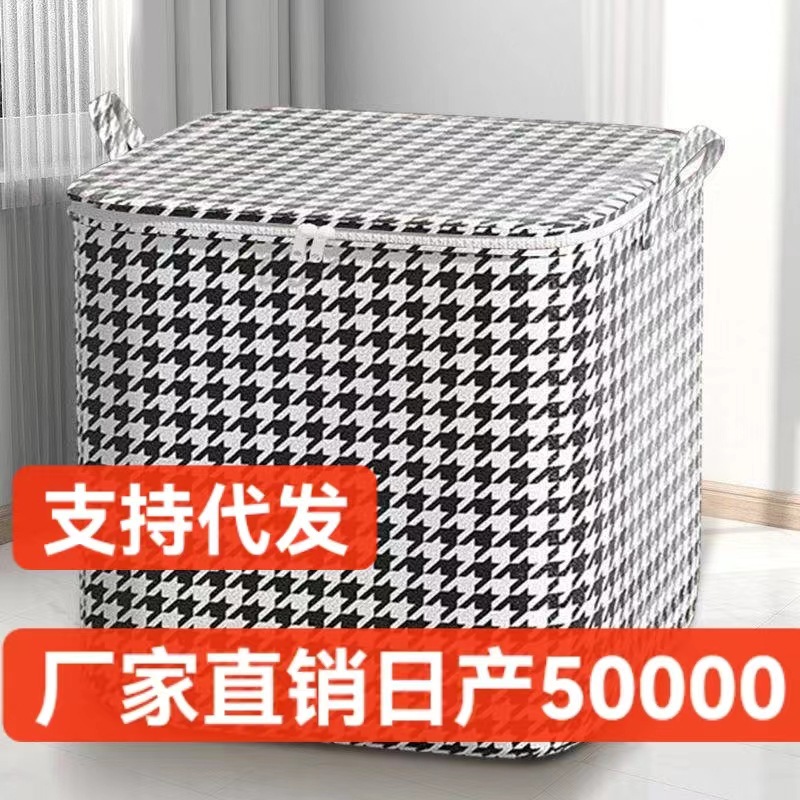Large Capacity quilt clothing storage bag houndstooth storage box moisture-proof and mildew-proof non-woven fabric organizing moving packing bag