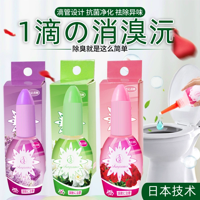 Японский стиль 20ml капля аромата для дома дезодорант освежитель воздуха унитаз дезодорант ароматизатор