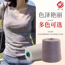 ��q�����켏ë�� 78֧/2��39%�z�������Z��ë39%ˮ���w�S22%����