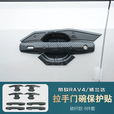 door handle protection stickers, Weilanda | Other Automotive Exterior Supplies - mechanical-style-handle-door-bowl-carbon-fiber-style-8-pieces-toyota-rav4-rongfang2026-2026-model