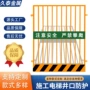 洞口楼层警示隔离防护门