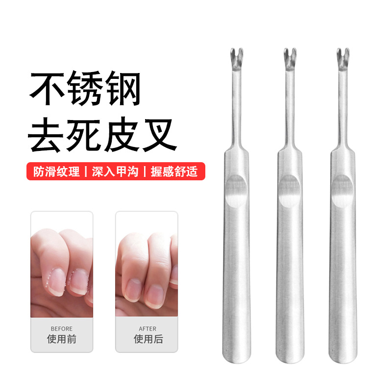 Exfoliating sharp fork stainless steel