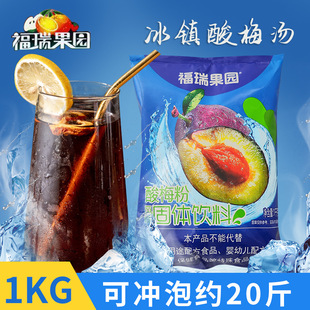 ������@��÷��1000�˴��b��֭�_�������÷����֭��ˮ�����w���