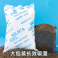 500g矿物干燥剂克大包仓库货柜集装箱电箱室内防潮除湿防霉工业用