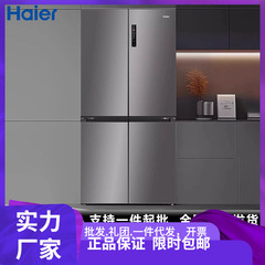 海尔冰箱家用十字四开门516L零嵌入式EPP除菌阻氧干湿