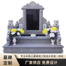 ����Ĺ��ʯĹ������ʯ�����y��ʽĹ�� ����ʯ���p�˽M��Ĺ����@