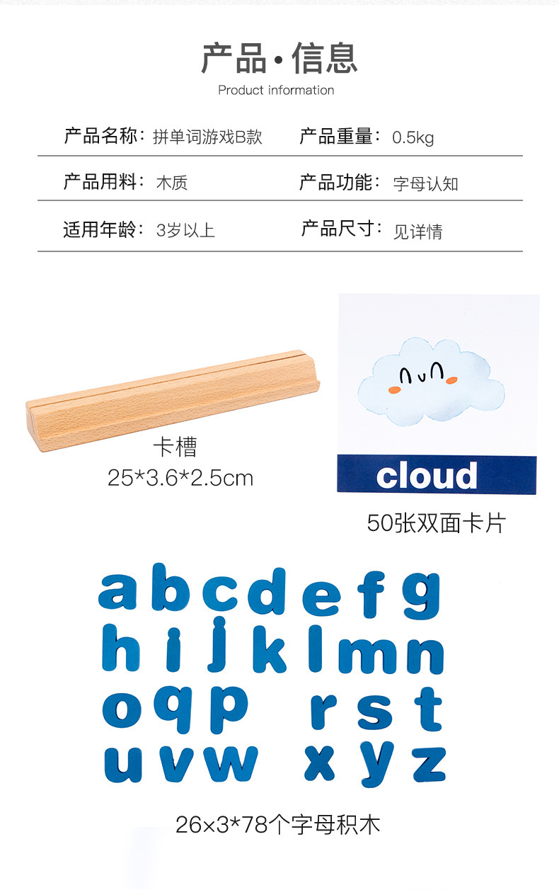 亲子园玩具