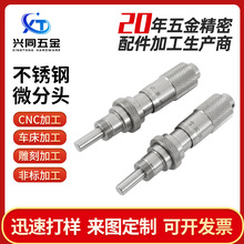 �S�����l���P�ǧ�ֳ��c�z�y�ӹ�΢���^�y΢Ӌ΢��ͲCNC�ӹ�����