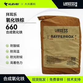 溶剂染料;其他有机颜料;偶氮颜料
