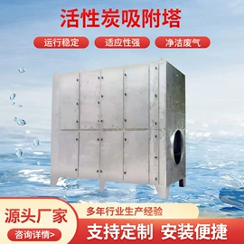 废气处理设备;污水处理设备;不脱硫除尘