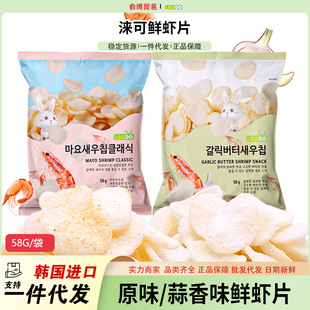 �n���M�ڜZ���r�rƬԭζ����ζ�rƬ����ʳ���eʳƷ58g���b�rƬ