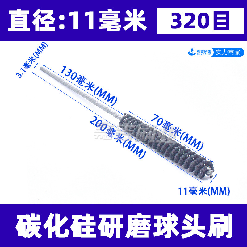 ボール研磨ブラシの弁体の内孔のバリ取り研削工具は円形パイプをブラシしてシリンダーを研磨します。|undefined