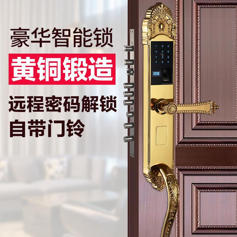 铠铜威黄铜欧式别墅大门指纹锁双开门锁家用防盗门铃智能密码锁