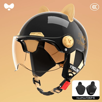 Motosiklet kaskı (dəbilqə) Helmet for Electric Motorcycles, Men's - 3c-single-lens-black-hd-short-lens-heatmax-removable-ear-protection-one-size-fits-all
