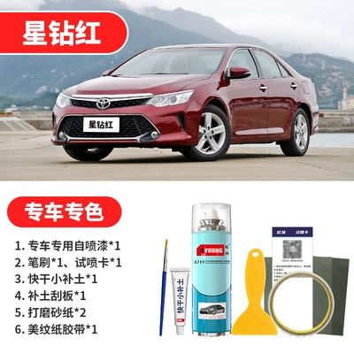 Avtomobil boya qələmləri | Opal Silver Spray Paint - star-diamond-red-emergency-repair