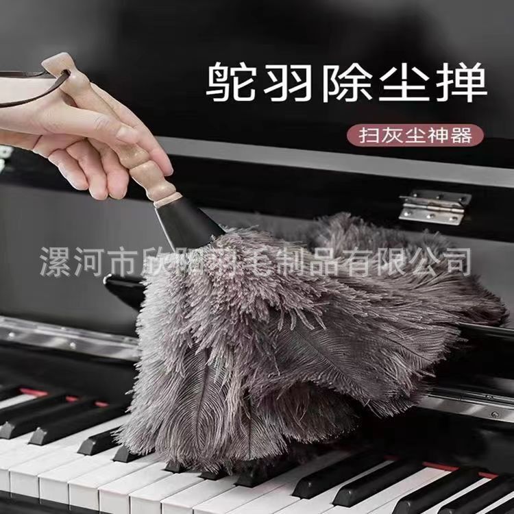 Feather Duster Household Cleaning No Hair Washable Dust Removal Fine Vehicle Dust Sweeping Ostrich Feather Duster