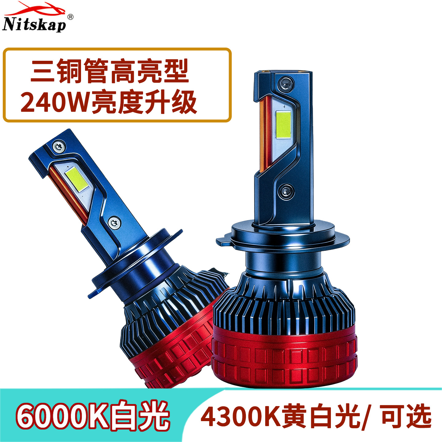 Tres tubos de cobre 240W de alta potencia delantero LED del automóvil H4H79005H11 decodificador de distancia y cerca de la bombilla delantera del automóvil image 1
