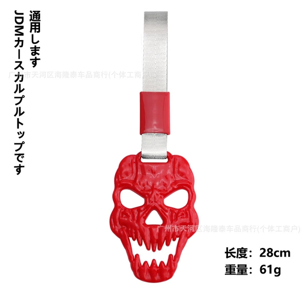 Skull pull tab [silver with red]