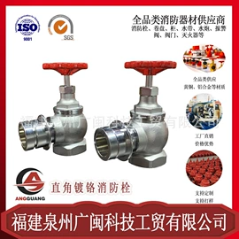 其他消防设备;消防水带;消防栓